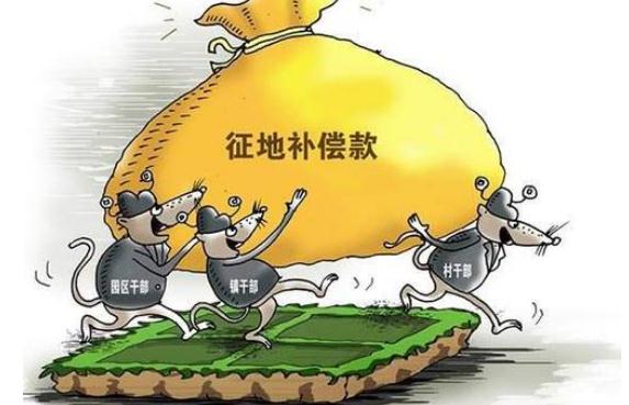 2021国家占地赔偿标准是怎样的？占地赔偿不合理怎么办？