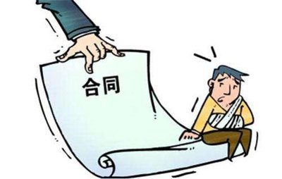 伪造合同会构成什么罪，伪造合同的法律后果是什么