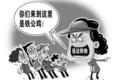 强迫交易最新构成要件有哪些，强迫交易罪最新立案标准是什么