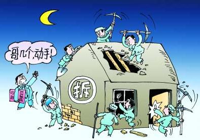 拆迁纠纷的原因有哪些，拆迁纠纷应该如何解决