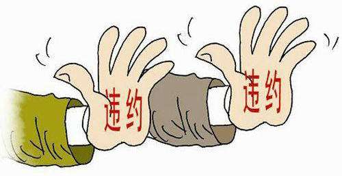 合同违约金一般是多少，合同违约的法律后果是什么