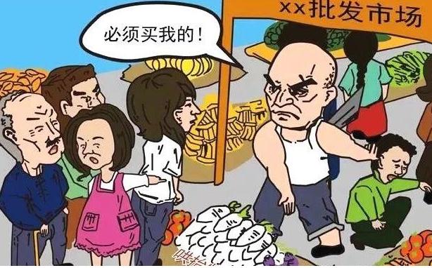 2023强买强卖怎么举报，强买强卖怎么处罚