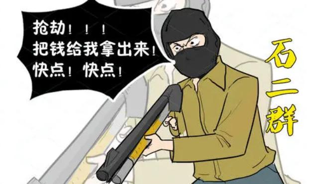 抢劫毒品是否构成抢劫罪，2021抢劫罪构成要件有哪些