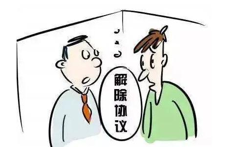 2021法定合同终止方式有哪些，什么情况下合同会终止