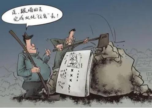侮辱尸体罪怎么认定，强奸罪与侮辱尸体罪有何不同