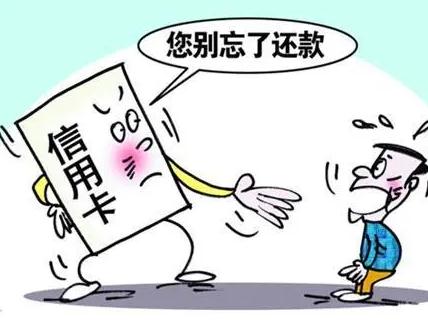 捡到信用卡拿去花犯什么罪，信用卡诈骗罪怎么认定