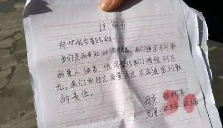 法定刑事谅解书的作用有哪些，有刑事谅解书可以减刑几年