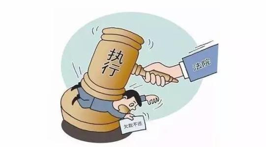 强制执行后不还钱怎么办，强制执行不还钱可以拘留吗