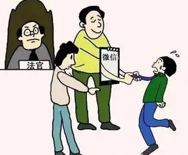 法定微信聊天能当证据，怎么收集证据