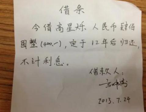 法定借条有效期多长时间，借条和欠条哪个更好