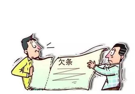 借条法定有效期是多久，怎么打借条呢