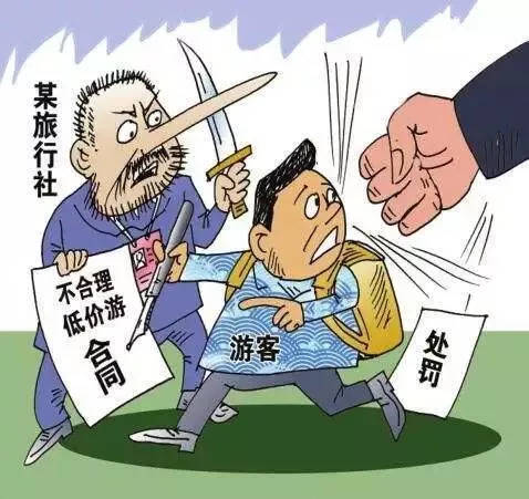 旅游纠纷有哪些，旅游纠纷解决方式有哪些