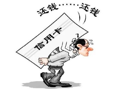 信用卡纠纷案件一般怎么处理，信用卡不还会坐牢
