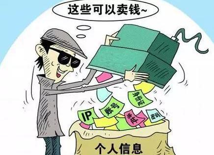 泄露个人信息罪怎么处罚，泄露个人信息罪的立案是怎样的