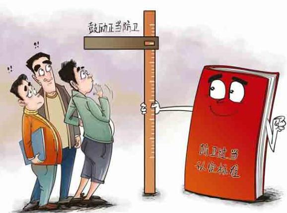 防卫过当的认定标准是怎样的，防卫过当致死怎么处罚