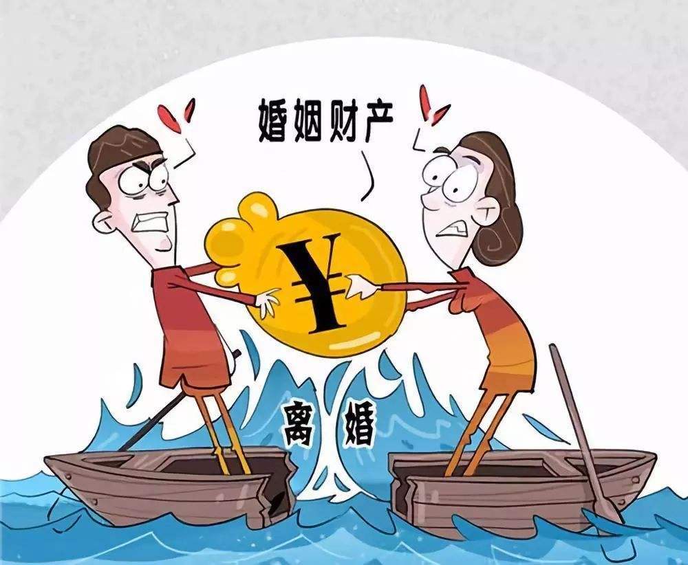 离婚时财产怎么分