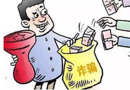重庆诈骗犯罪会被拘留吗