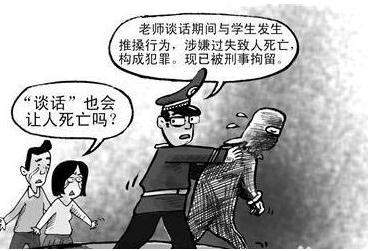 过失犯罪的类型有哪些，过失犯罪怎么处罚