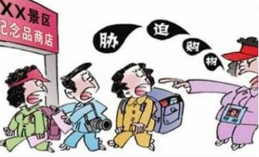 强迫交易罪如何认定，强迫交易罪怎么处罚
