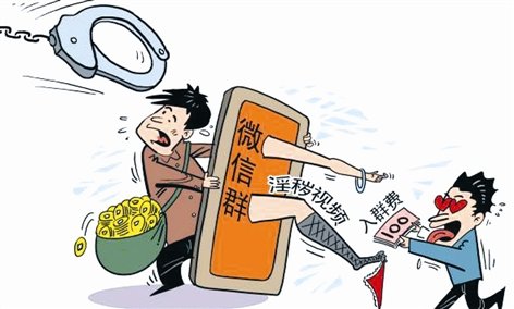 传播成人黄色视频会犯罪吗，亲友间传播成人黄色视频犯罪吗