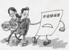 开设赌场构成犯罪吗，开设赌场罪的量刑标准是怎样的