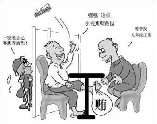 渎职罪的处罚是怎样的，渎职罪的立案标准是怎样的