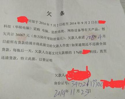 欠条修改有法律效力吗，欠条的法律效力是怎样的