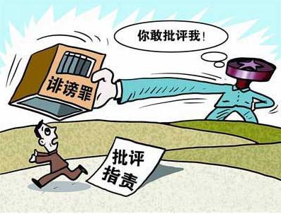 网络诽谤怎么认定，网络诽谤如何取证