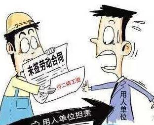 什么是倒签合同，倒签合同的法律风险有哪些