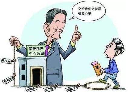 居间人的法律责任是怎样的，居间人的义务有哪些