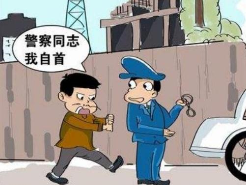 主动投案的认定是怎样的，主动投案和自首有什么区别