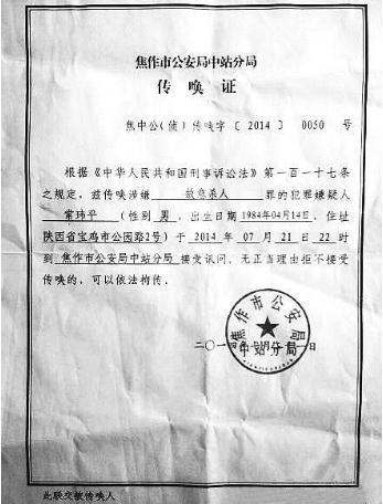 口头传唤的适用范围是怎样的，口头传唤是否构成自首