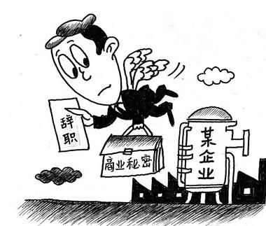 商业秘密罪如何认定，侵犯商业秘密罪如何处罚