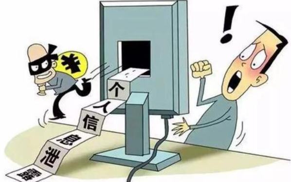 偷盗顾客信息罪怎么量刑，侵犯公民信息罪的行为有哪些