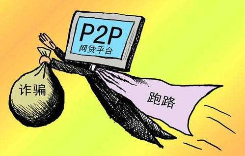 西湖区金融诈骗罪的立案标准，金融诈骗罪判多久