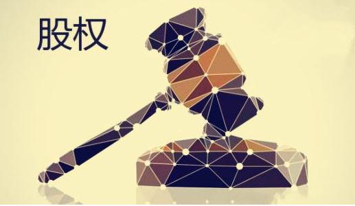 股权转让必须全体股东同意吗，不同意怎么办