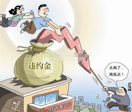 约定违约金过高或过低怎么办，违约金的最高限额是多少