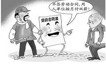 未续签劳动合同怎么赔偿，未续签劳动合同能否主张双倍工资