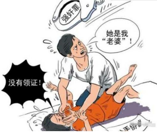 婚内强奸算强奸罪吗，强奸罪的构成要件是什么