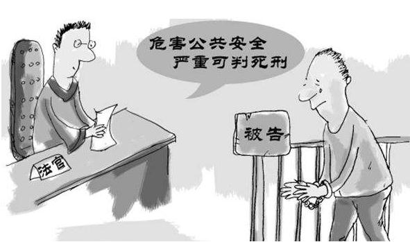 危害公共安全罪有哪些，危害公共安全罪的量刑标准是怎样的