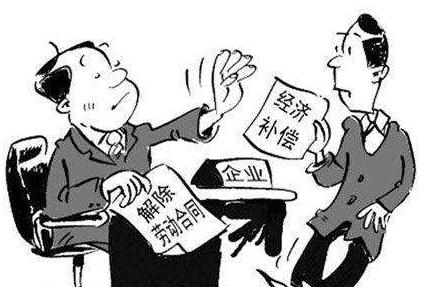 合同解除协议怎么写，合同解除的法律后果是什么