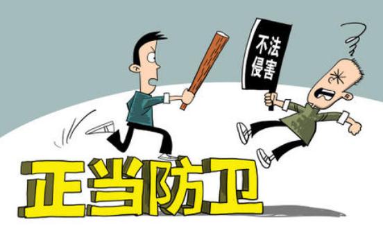 正当防卫必须具备什么条件，正当防卫会判刑吗