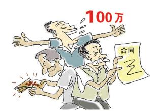 重庆担保合同纠纷律师怎么处理