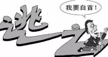 自首如何认定，自首如何处罚