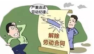 没有约定合同有效期怎么解除，合同解除的情形有哪些