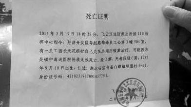 开死亡证明在哪里开，开死亡证明需要什么材料