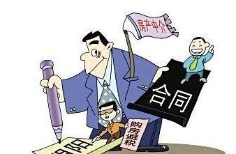 重庆房产买卖合同纠纷律师函怎么写