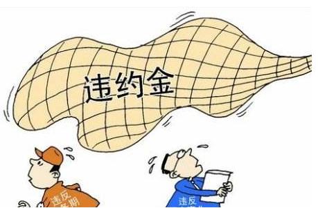 2023年湖南长沙合同法中如何规定违约责任，湖南长沙合同法中违约责任形式有哪些