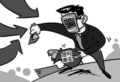 诈骗罪分哪些类型，诈骗罪最新量刑标准是什么