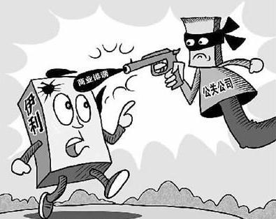 什么是损害商业信誉罪，损害商业信誉罪的立案标准是怎样的